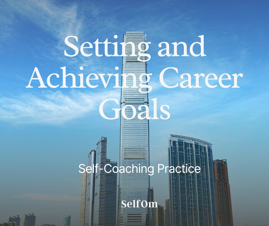 Setting and Achieving Career Goals